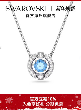 施华洛世奇跳动的心项链Una锁骨链吊坠女轻奢小众饰品配饰礼物