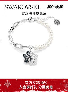 施华洛世奇Swan抱抱鹅手链仿珍珠天鹅手镯手环配饰送礼物新品