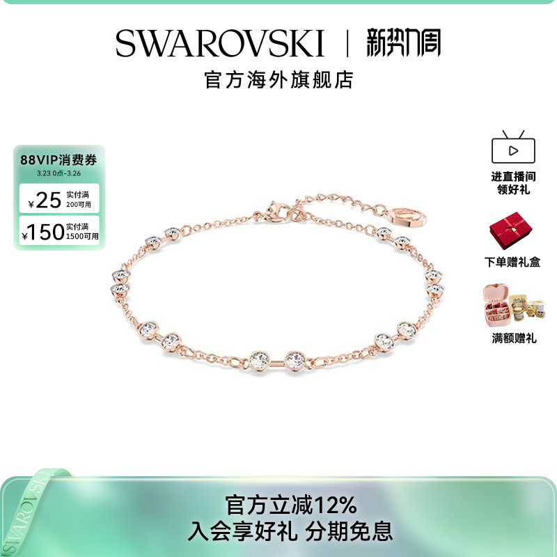 Swarovski/施华洛世奇手链手镯女士时尚配饰百变魔链饰品情侣礼物