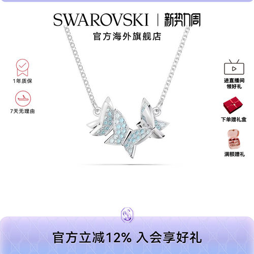 蝴蝶造型项链施华洛世奇女