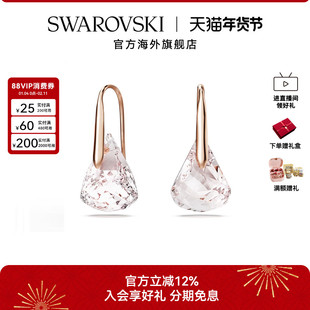 施华洛世奇Lunar系列粉红色耳环小众轻奢高级感仿水晶耳坠配饰