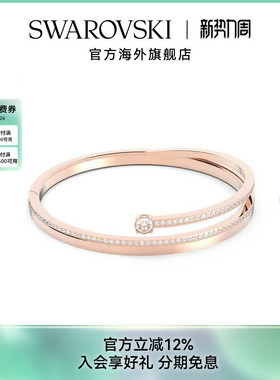 施华洛世奇Fresh 圆形切割手镯精致高级感手环时尚百搭镯子送礼物