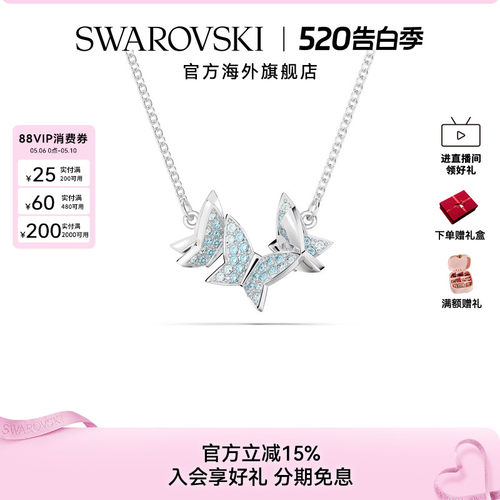 蝴蝶造型项链施华洛世奇女