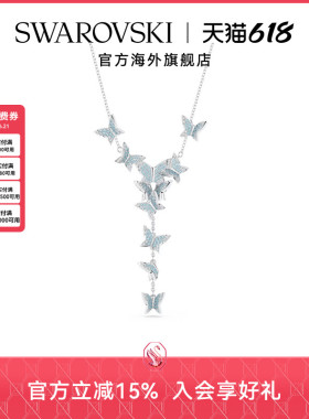 蝴蝶项链施华洛世奇女