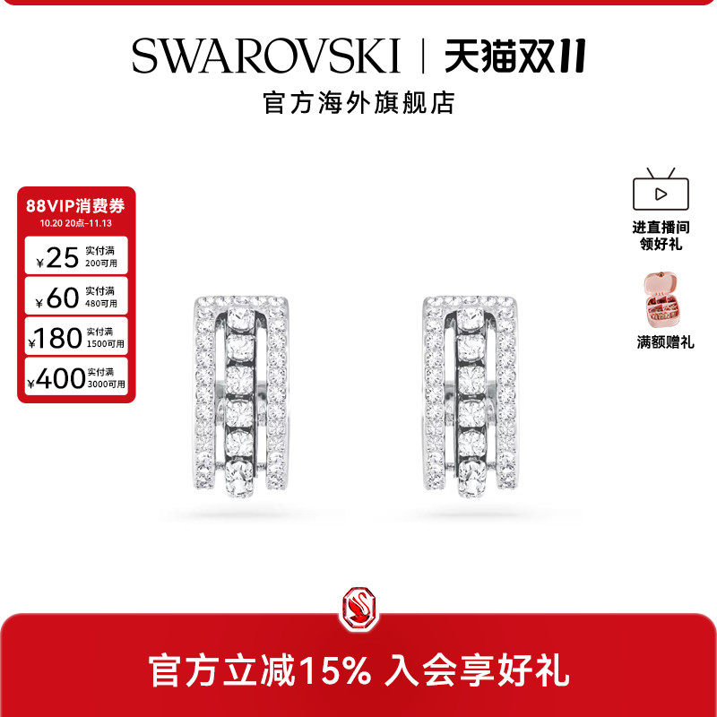 施华洛世奇Hyperbola系列闪耀百搭大圈耳环精致仿水晶轻奢配饰