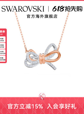 施华洛世奇Lifelong Bow双色蝴蝶结项链锁骨链高级感轻奢礼物