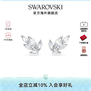 Swarovski/施华洛世奇Louison 叶子 轻奢 高级感 耳钉送礼物