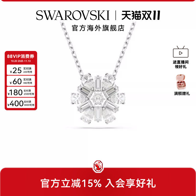 施华洛世奇IDYLLIA时尚简约雪花项链锁骨链吊坠小众配饰礼物