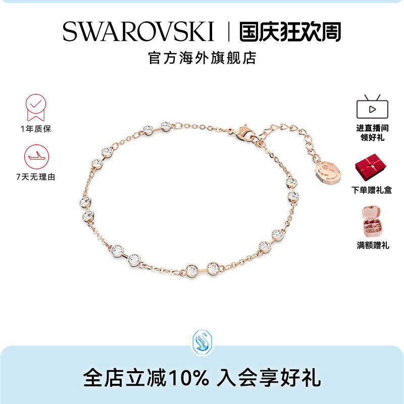 施华洛世奇Remix仿水晶手链手镯女士时尚配饰百变魔链饰品礼物