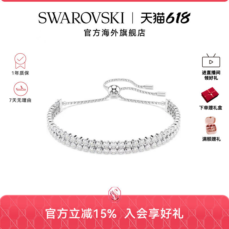 施华洛世奇Matrix Tennis手链仿水晶手饰小众配饰礼物新品