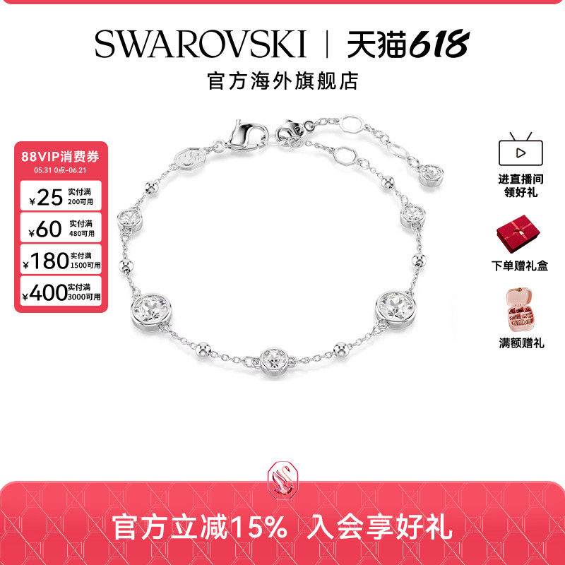 施华洛世奇Imber仿水晶手链时尚手镯手饰高级轻奢小众配饰送礼物