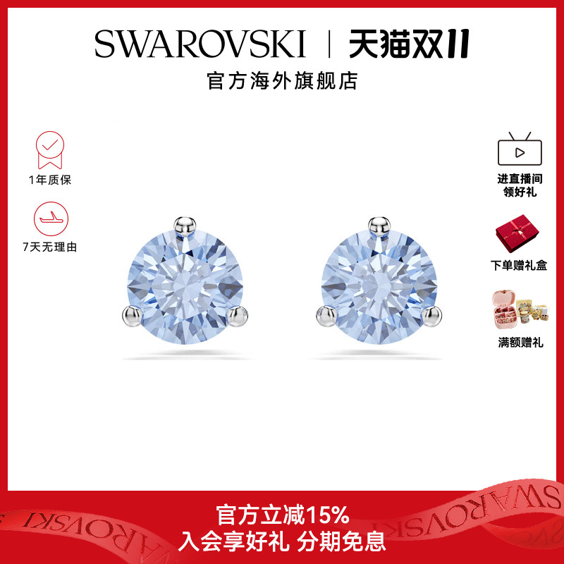 施华洛世奇Solitaire精致时尚耳钉配饰百搭耳饰送礼物