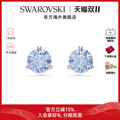 施华洛世奇Solitaire精致时尚耳钉配饰百搭耳饰送礼物