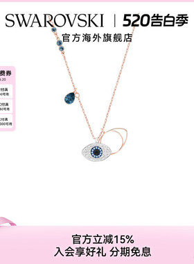 恶魔之眼项链Swarovski
