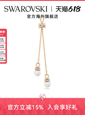 Swarovski/施华洛世奇Originally系列女士简约优雅Y 型链坠礼物