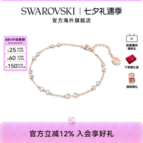 施华洛世奇Remix仿水晶手链手镯女士时尚配饰百变魔链饰品礼物