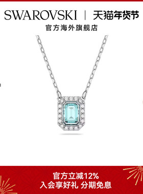 施华洛世奇Una 八角形切割蓝色项链精致高级感仿水晶锁骨链送礼物