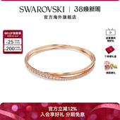 施华洛世奇TWIST灵动交错手镯女轻奢手环手链时尚 配饰饰品礼物