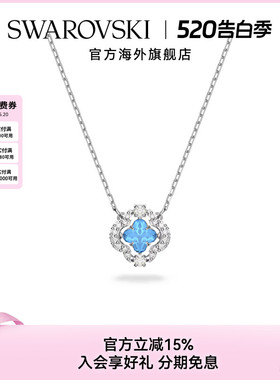 施华洛世奇Una 幸运草形状项链女款锁骨链精致高级感礼物