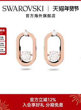 Swarovski/施华洛世奇Una 简约圆形切割时尚轻奢耳钉送礼物