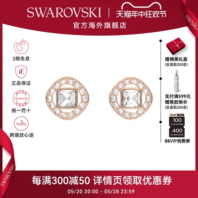 高级感耳钉Swarovski/施华洛世奇