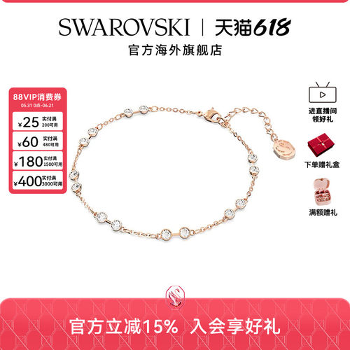 施华洛世奇Remix仿水晶手链手镯女士时尚配饰百变魔链饰品礼物