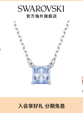 施华洛世奇Matrix 渐变蓝色宝石项链高级感长款锁骨链女款配饰