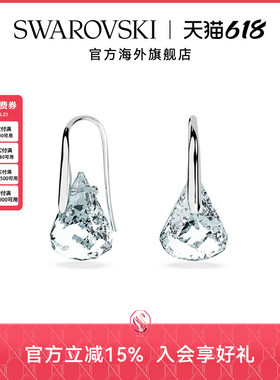 施华洛世奇Lunar蓝色水滴形耳环小众轻奢高级感仿水晶耳饰配饰