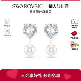 施华洛世奇Imber心形切割耳托耳环仿水晶仿珍珠配饰礼物新品