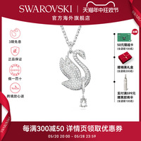 施华洛世奇天鹅ICONIC SWAN项链秋冬毛衣链轻奢