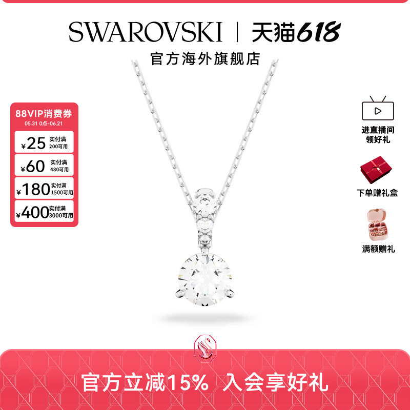 施华洛世奇Stilla链坠时尚圆形切割项链锁骨链精致小众配饰送礼物