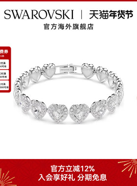 施华洛世奇Capsule爱心手链Ariana Grande胶囊系列仿水晶配饰礼物