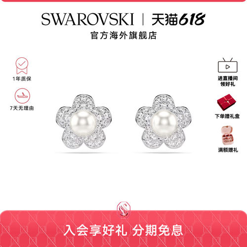 明星同款新品施华洛世奇capsule花朵耳钉Ariana Grande耳饰配饰