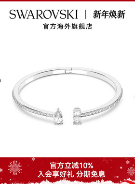 施华洛世奇Mesmera Attract开口手镯时尚精致高级感手链手环配饰