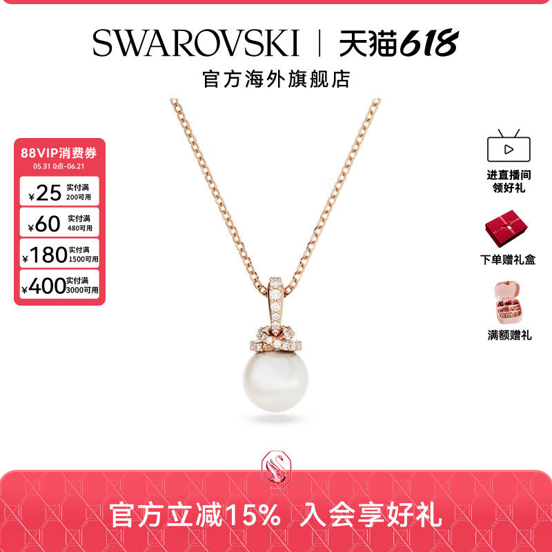施华洛世奇Originally珍珠链坠项链女秋冬毛衣链轻奢礼物