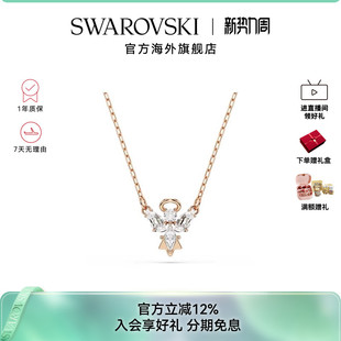 施华洛世奇Magic项链小天使锁骨链女士时尚 吊坠精致轻奢配饰礼物