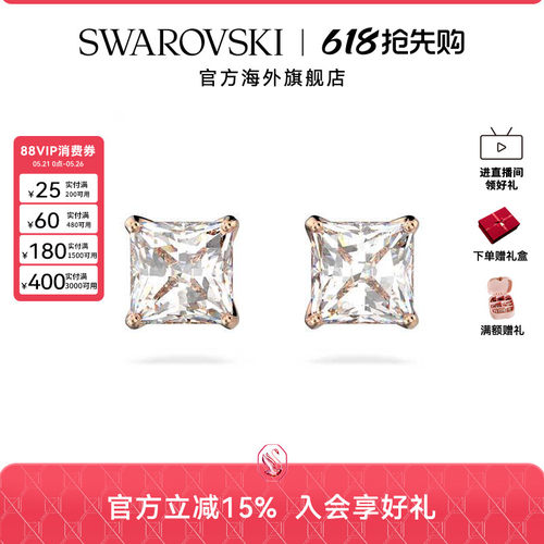 施华洛世奇Stilla Attract  方形切割耳钉高级感轻奢气质耳饰