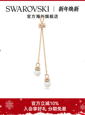 Swarovski/施华洛世奇Originally系列女士简约优雅Y 型链坠礼物