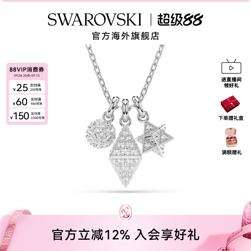 施华洛世奇Dextera系列女士圆形切割3D图案项链送礼物