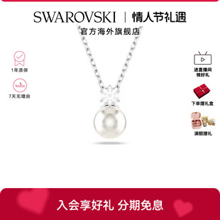 Swarovski/施华洛世奇Matrix仿水晶仿珍珠圆形切割项链送礼物