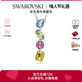 施华洛世奇 Swarovski Gema糖果多巴胺穿搭吊坠