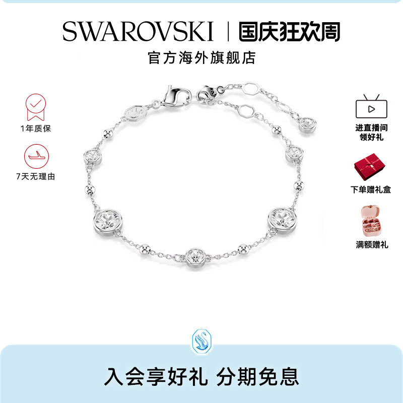 施华洛世奇Imber仿水晶手链时尚手镯手饰高级轻奢小众配饰送礼物
