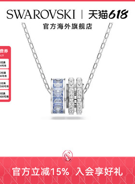 明星同款施华洛世奇Connexus项链爱在身边蓝色环锁骨链吊坠礼物