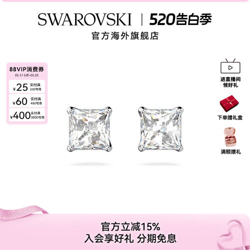 施华洛世奇简约耳钉高级感