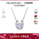 施华洛世奇Symbolica蓝马蹄项链吊坠轻奢配饰本命年礼物 新品