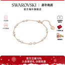 施华洛世奇Remix仿水晶手链手镯女士时尚 配饰饰品百变魔链礼物