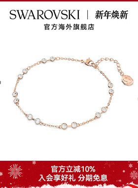 施华洛世奇Remix仿水晶手链手镯女士时尚配饰饰品百变魔链礼物