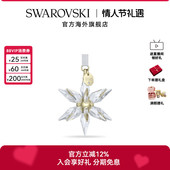 施华洛世奇Annual 新品 Edition闪耀星形挂件小众配饰礼物