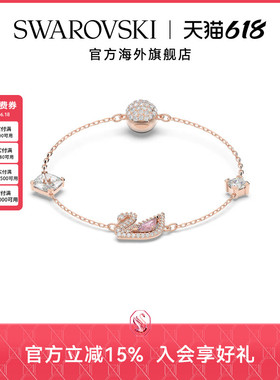 施华洛世奇Dazzling Swan磁扣天鹅手链女轻奢小众礼物