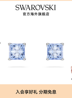 施华洛世奇Matrix 简约百搭蓝色耳钉小众高级感仿水晶配饰礼物